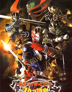 Kamen Rider Hibiki and The Seven Senki The Movie English Sub