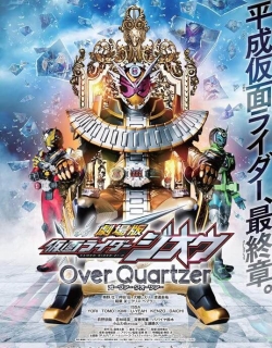 Kamen Rider Zi-O The Movie - Over Quartzer Full English Sub
