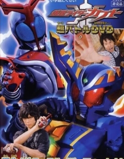 Kamen Rider Kabuto - Birth - Gatack Hyper Form - Hyper Battle DVD English Sub