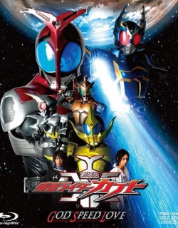 Kamen Rider Kabuto The Movie - God Speed Love - Full English Sub
