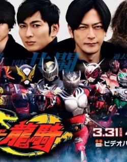Rider Time - Kamen Rider Ryuki - Full 3 Episodes English Sub