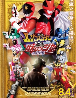 Kaitou Sentai Lupinranger VS Keisatsu Sentai Patranger en Film English Subbed
