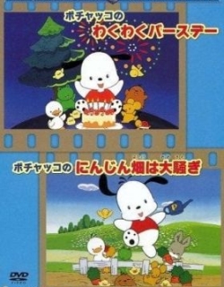 Pochacco in Exciting Birthday
