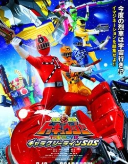 Ressha Sentai ToQger the Movie - Galaxy Line S.O.S. English Sub