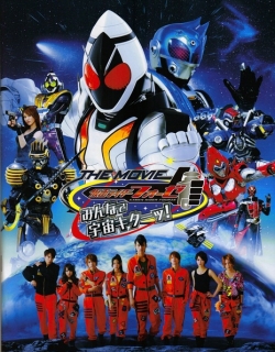 Kamen Rider Fourze the Movie - Space, Here We Come English Subbed
