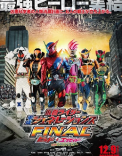Kamen Rider Heisei Generations Final - Build & Ex-Aid with Legend Riders English Sub