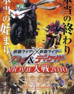 Kamen Rider x Kamen Rider W and Decade - Movie War 2010 Full English Sub