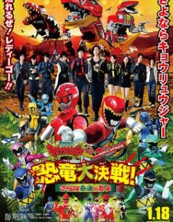Zyuden Sentai Kyoryuger vs Tokumei Sentai Go-Busters - The Great Dinosaur Battle! Farewell Our Eternal Friends English Subbed