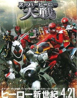 Kamen Rider x Super Sentai - Super Hero Taisen Full English Sub