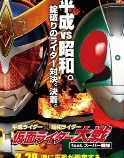 Heisei Rider vs Showa Rider - Kamen Rider Taisen feat Super Sentai English Sub