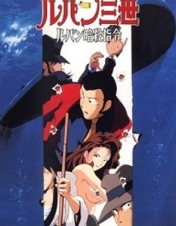 Lupin the 3rd: Voyage to Danger