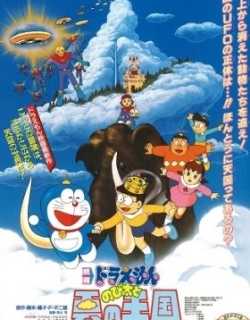 Doraemon: Nobita and the Kingdom of Clouds