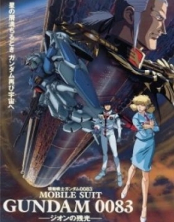 Mobile Suit Gundam 0083: The Afterglow Of Zeon