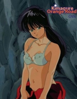 Kimagure Orange Road OVA