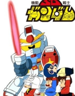 Mobile Suit SD Gundam Mk-I