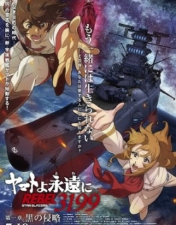 Star Blazers: Space Battleship Yamato 3199