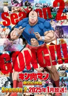 Kinnikuman: Perfect Origin Arc Season 2