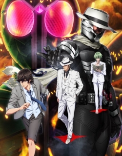 Fuuto PI: THE PORTRAIT OF KAMEN RIDER SKULL